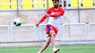 گزارش تمرین پرسپولیس