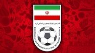برگزاری مجمع فدراسیون فوتبال در هاله‌ای از ابهام