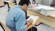 زندگی مرد شیشه‌ای با جسد همسر باردارش 