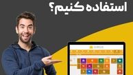 چرا باید از نرم افزار حسابداری استفاده کنیم؟ مزایا و 10ویژگی یک نرم افزار حسابداری خوب