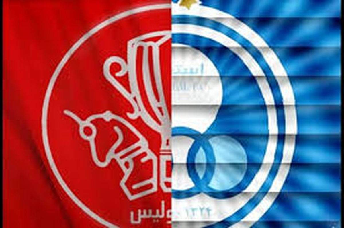 استقلال و پرسپولیس در محاصره رسانه های قطری!