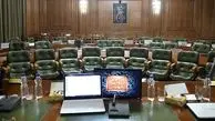 آغاز جلسه غیرعلنی شورای شهر تهران