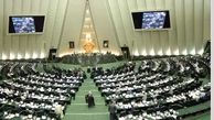  طنین شعار «مرگ بر آمریکا» در صحن علنی مجلس
