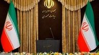 غبار بر کرسی طبقه هشتم پاستور