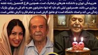عکس محمد علی کشاورز و  تک دختر استاد دانشگاهش