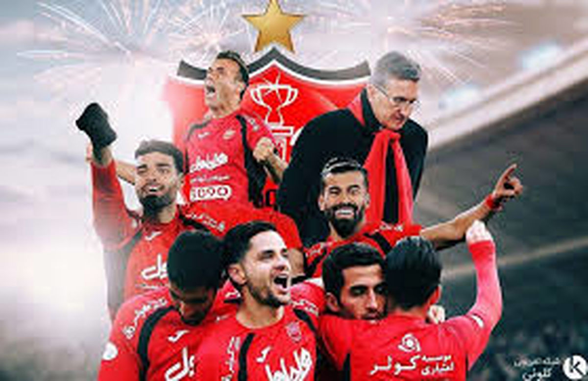 قانون پرسپولیسی ها تغییر کرد