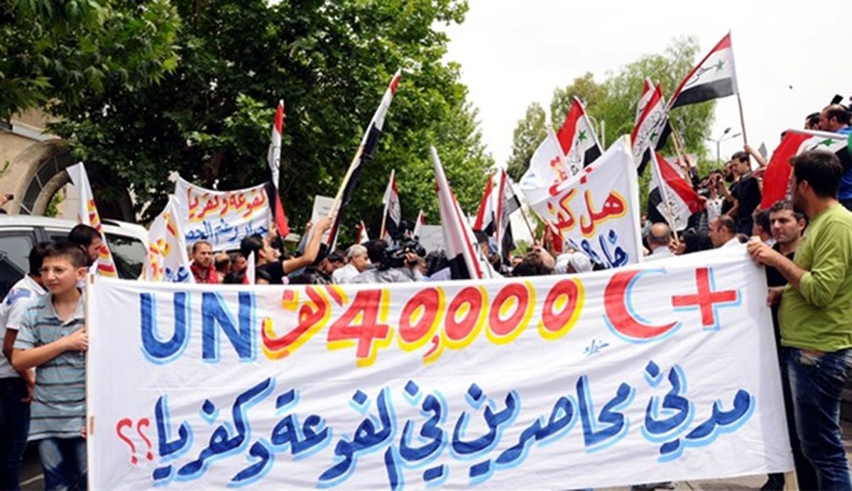 نقض آتش بس در فوعه و کفریا