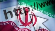 افتتاح فاز نخست شبکه ملی اطلاعات 