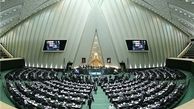 مجلس برای فرجی‌دانا" دست به جیب" شد