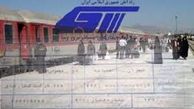 زمان پیش فروش بلیت قطارهای رجا