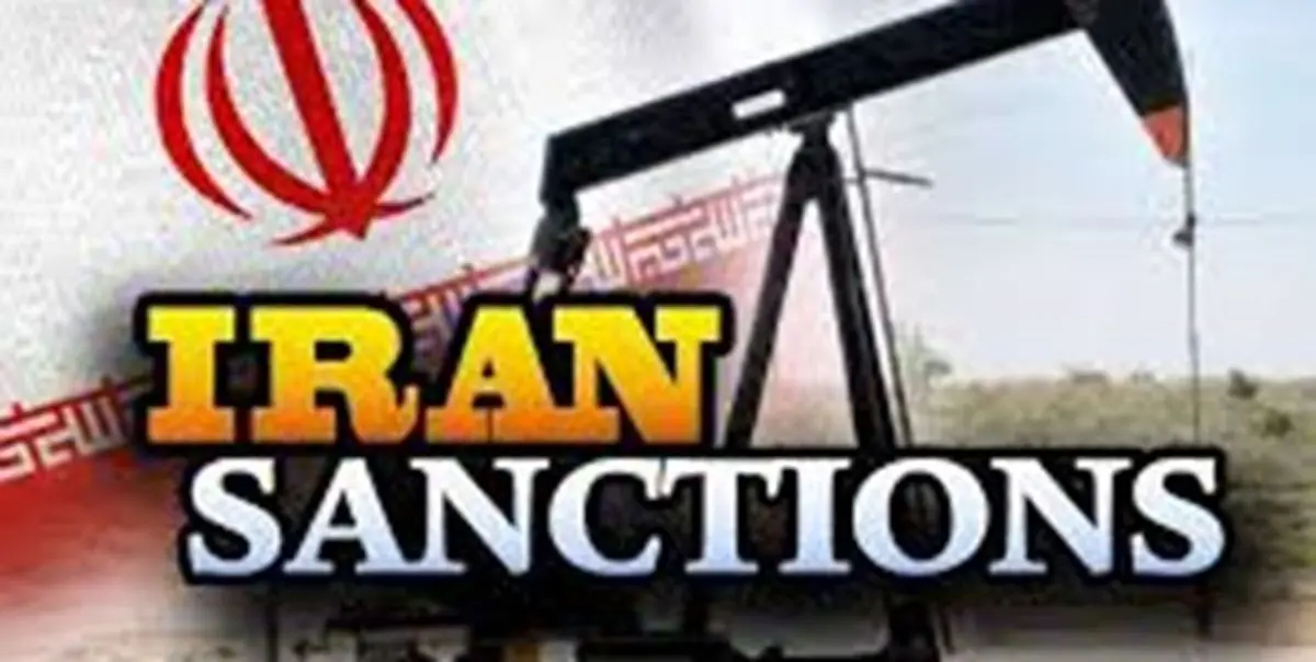 به طور کامل در حال اجرای تحریم‌های آمریکا علیه ایران هستیم
