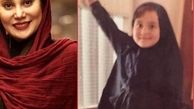 عکس تپلی آرام جعفری در کودکی