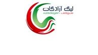 تغییر زمان دو مسابقه از هفته دوم لیگ دسته یک