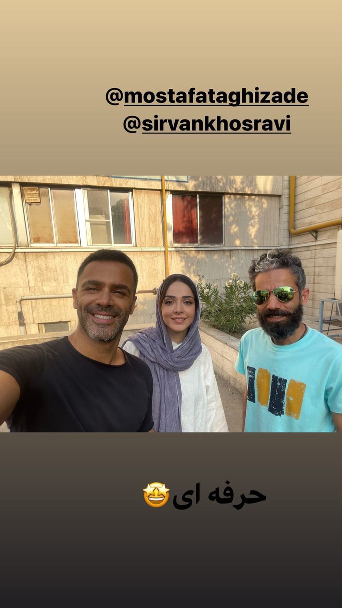 سلفی سیروان خسروی با دوستان حرفه ای + عکس