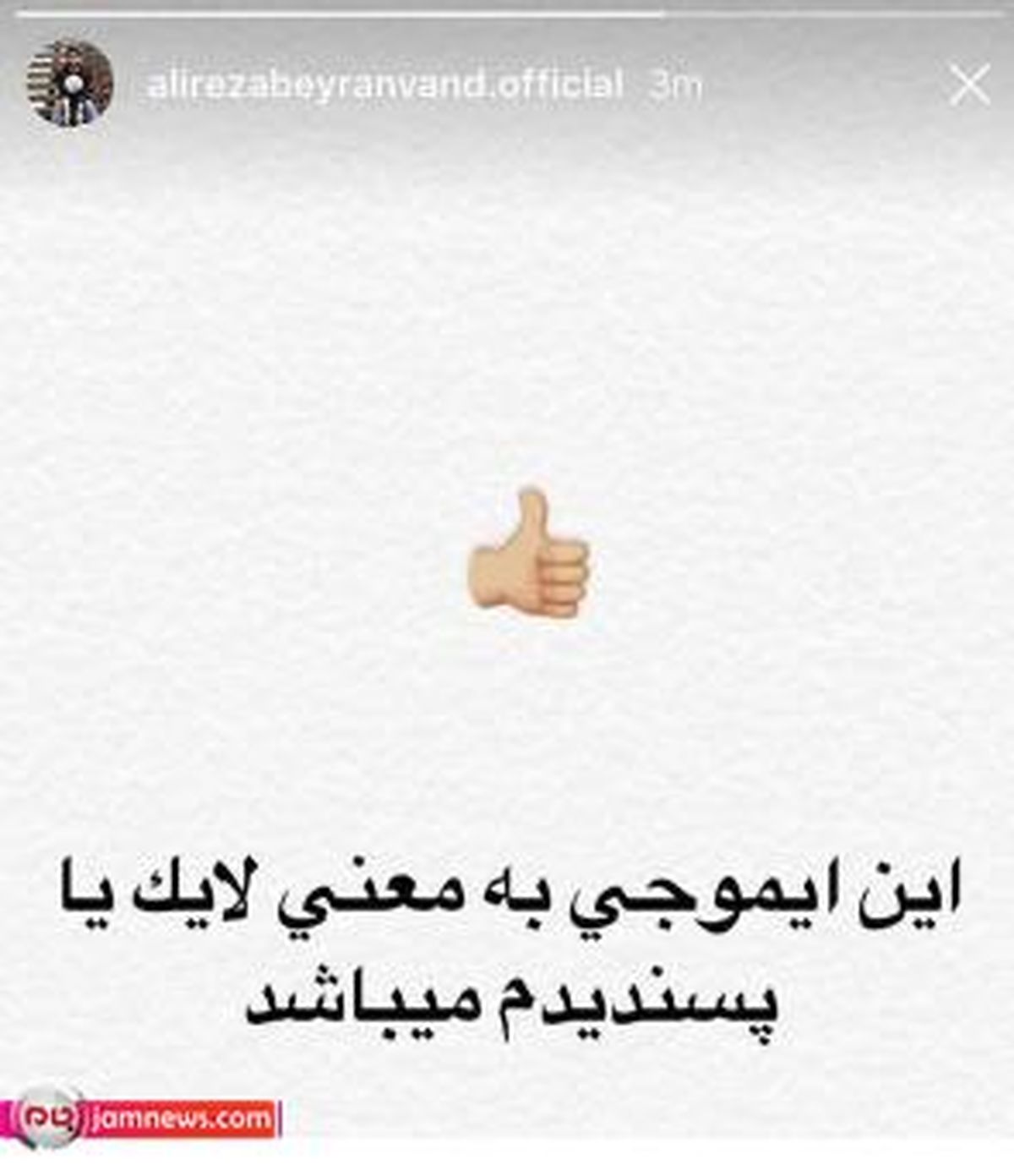 واکنش سنگربان پرسپولیس به ادعای عجیب وحید قلیچ/عکس