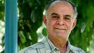 بازیگری شغل من است