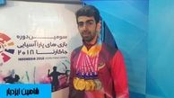 رقم پاداش شاه ماهی ورزش ایران نجومی شد