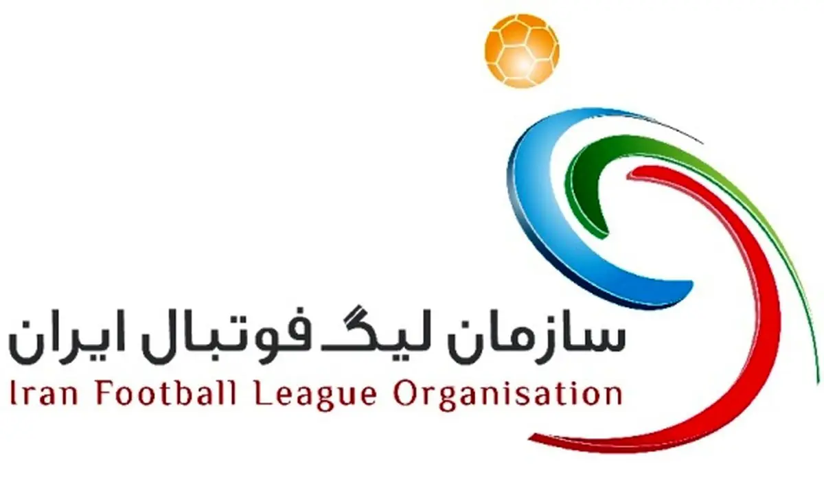 بلوف تازه سازمان لیگ
