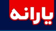 ابهام جدید در تعداد یارانه بگیران/۵میلیون یارانه‌بگیر از کجا سبز شد؟