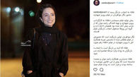 «جوان» از حضور نگار جواهریان در «طلا» خبر داد