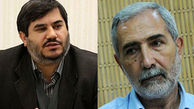 یک ایرانی دوست داشتنی