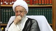 دعوت ‌آیت‌الله مکارم‌شیرازى برای حضورمردم درانتخابات