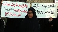 نگرانی از سونامی ارزهای منجمد پس از رهاسازی/ تورم و واردات بی‌رویه سوغات دلارهای بلوکه شده برای اقتصاد ایران

