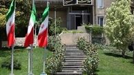 دو کار فنی جدید در تلویزیون ؛ از تماشای فیلم برای روشندلان تا امکان انتخاب صدای گزارشگر مسابقات ورزشی