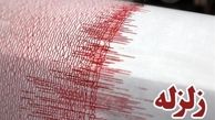 اندوزی با یک زلزله ی شدید به لرزه افتاد!