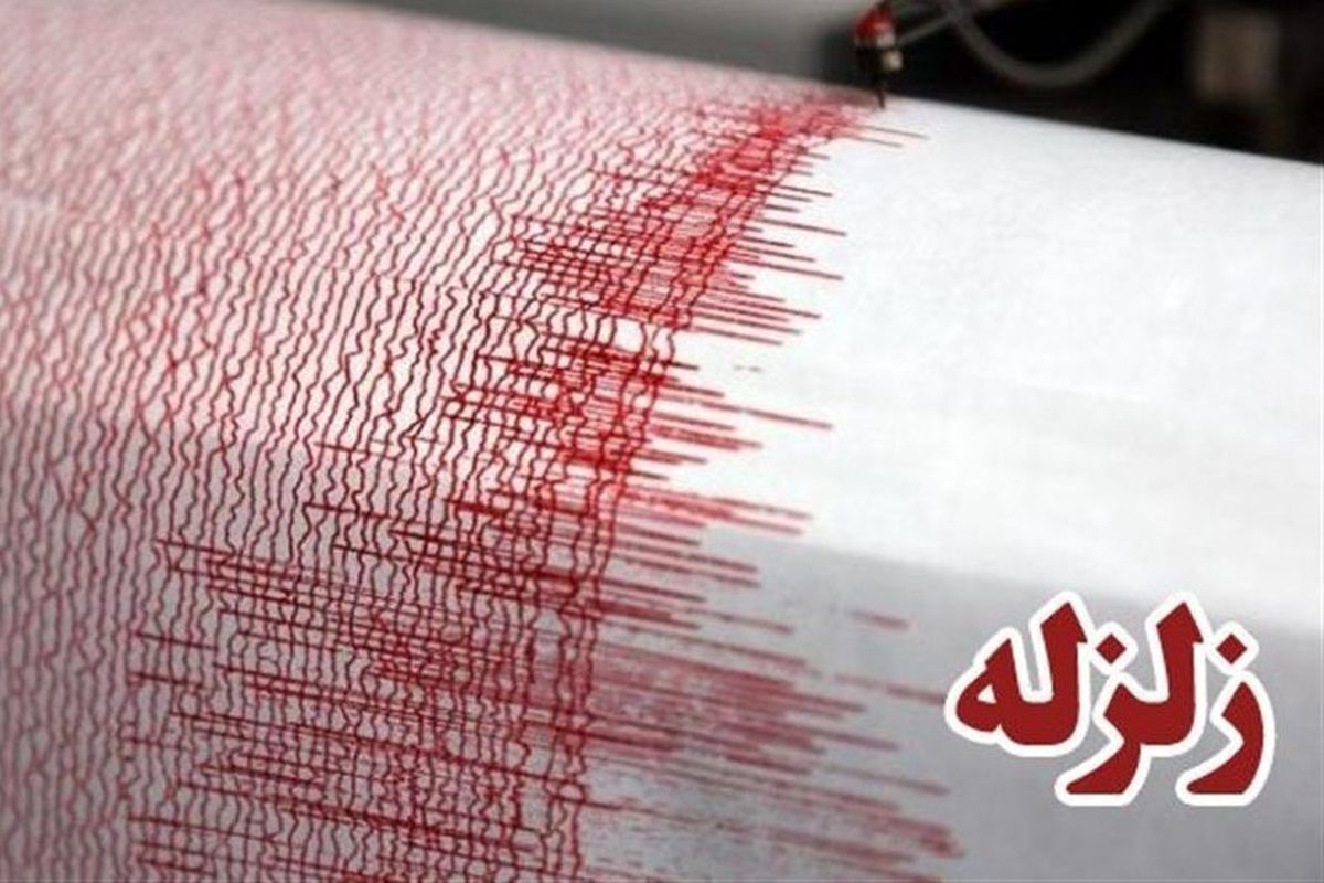 اندوزی با یک زلزله ی شدید به لرزه افتاد!