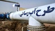 رفع مشکل آب پنج روستای تنکابن نیازمند حمایت مسولان محلی