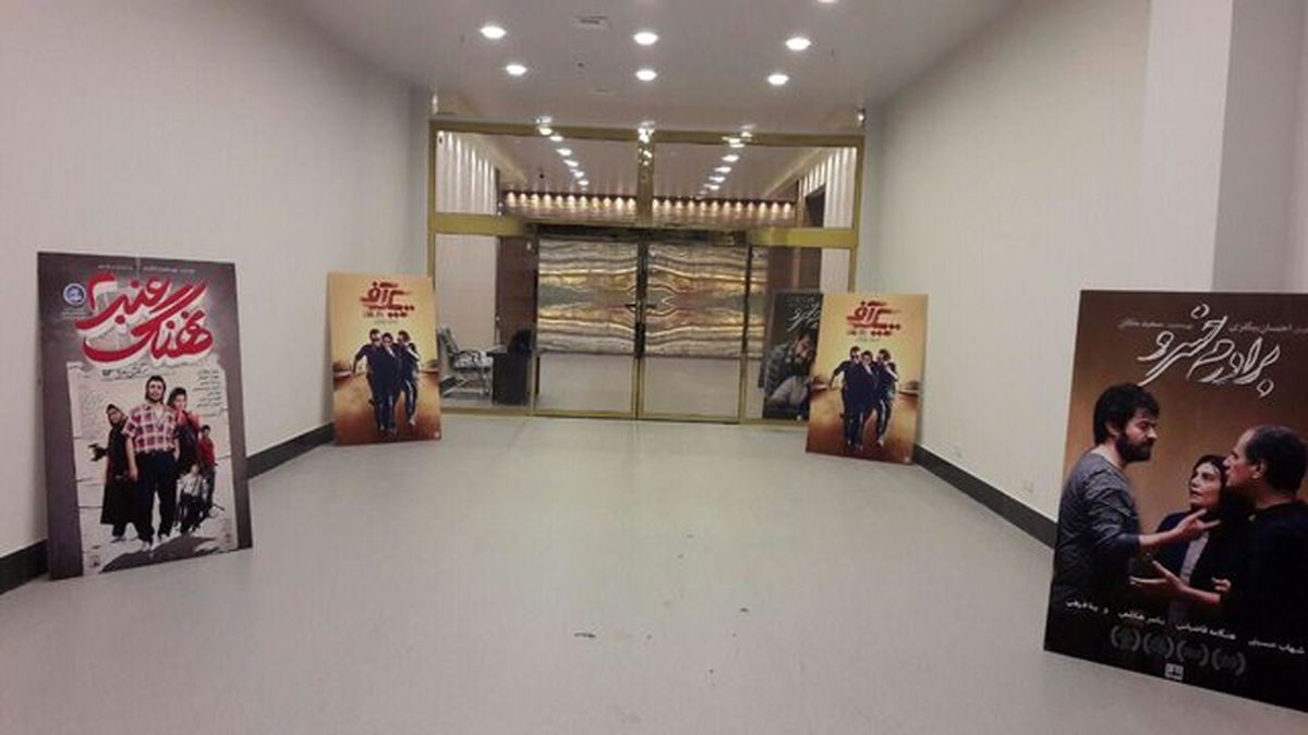 سینمایی مدرن در آستانه‌ی افتتاح+ عکس