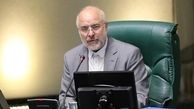قالیباف : گزارشی از تحقیق و تفحص‌های اخیر در صحن مجلس ارائه می‌شود