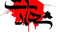 درگیری پلیس رشت با اراذل و اوباش/ افسر پلیس آسمانی شد