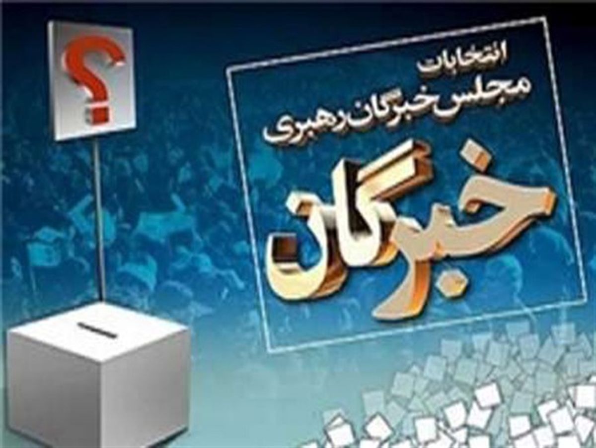 پشت‌پرده هجمه‌ها علیه این سه «آیت‌الله»