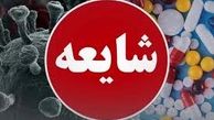 چگونه با ویروس شایعه در فضای مجازی مقابله کنیم؟