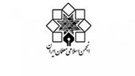 برگزاری کنگره سراسری انجمن اسلامی معلمان