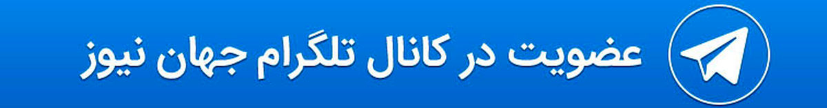 جواب خاص رزیتا غفاری به مریم رجوی + عکس