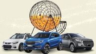 نتایج قرعه کشی را در  سایت ایران خودرو ببینید