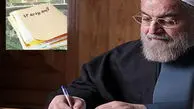 لایحه اصلاح قانون بودجه ۹۲ تقدیم مجلس شد