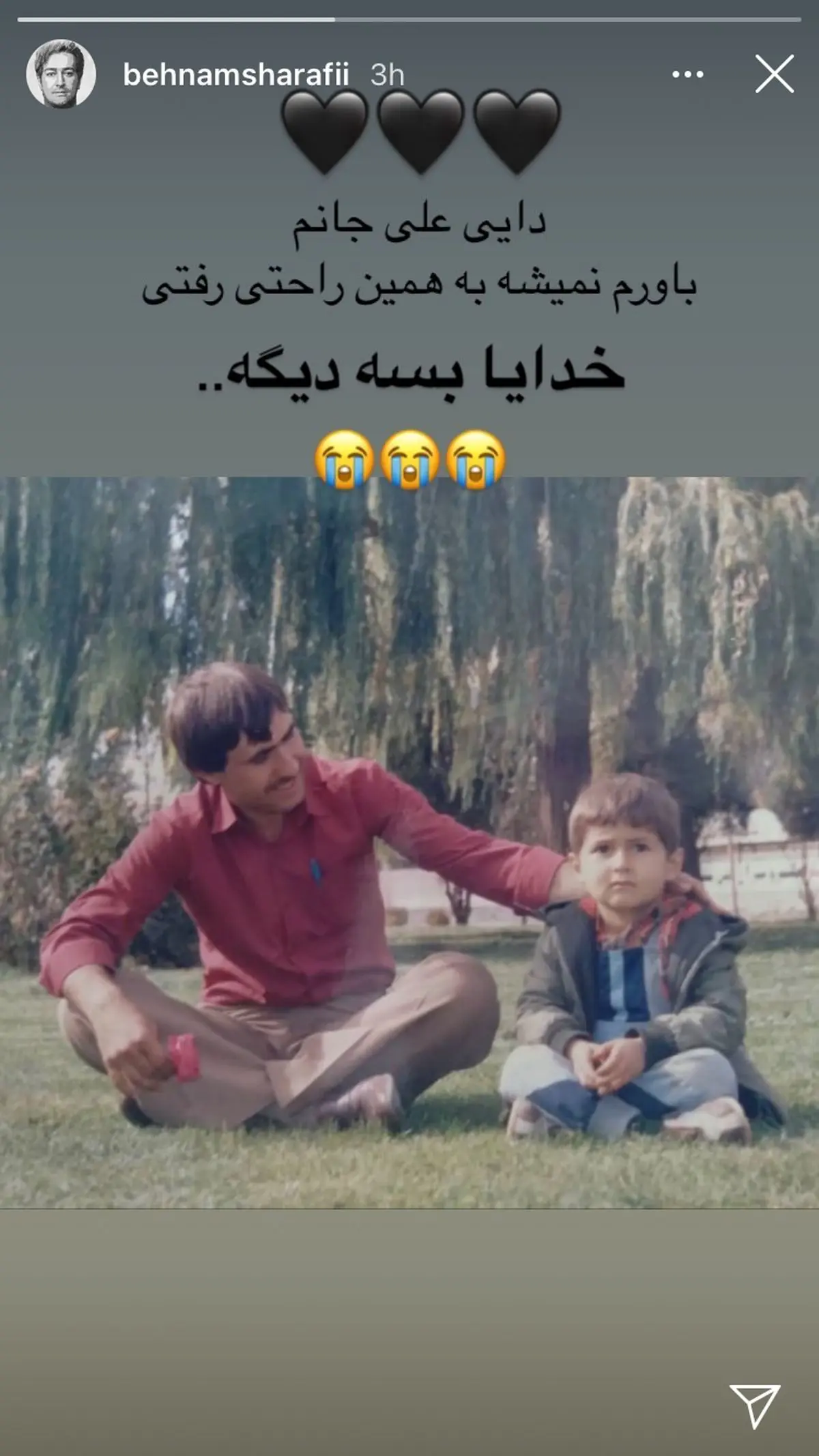 بازیگر معروف داغدار شد + عکس