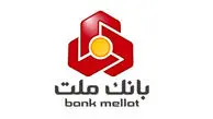 قطع موقت تمامی سرویس‌های کارت بانک ملت