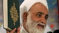 «یوم‌الله ۱۳ آبان» مصداق قرآنی دارد