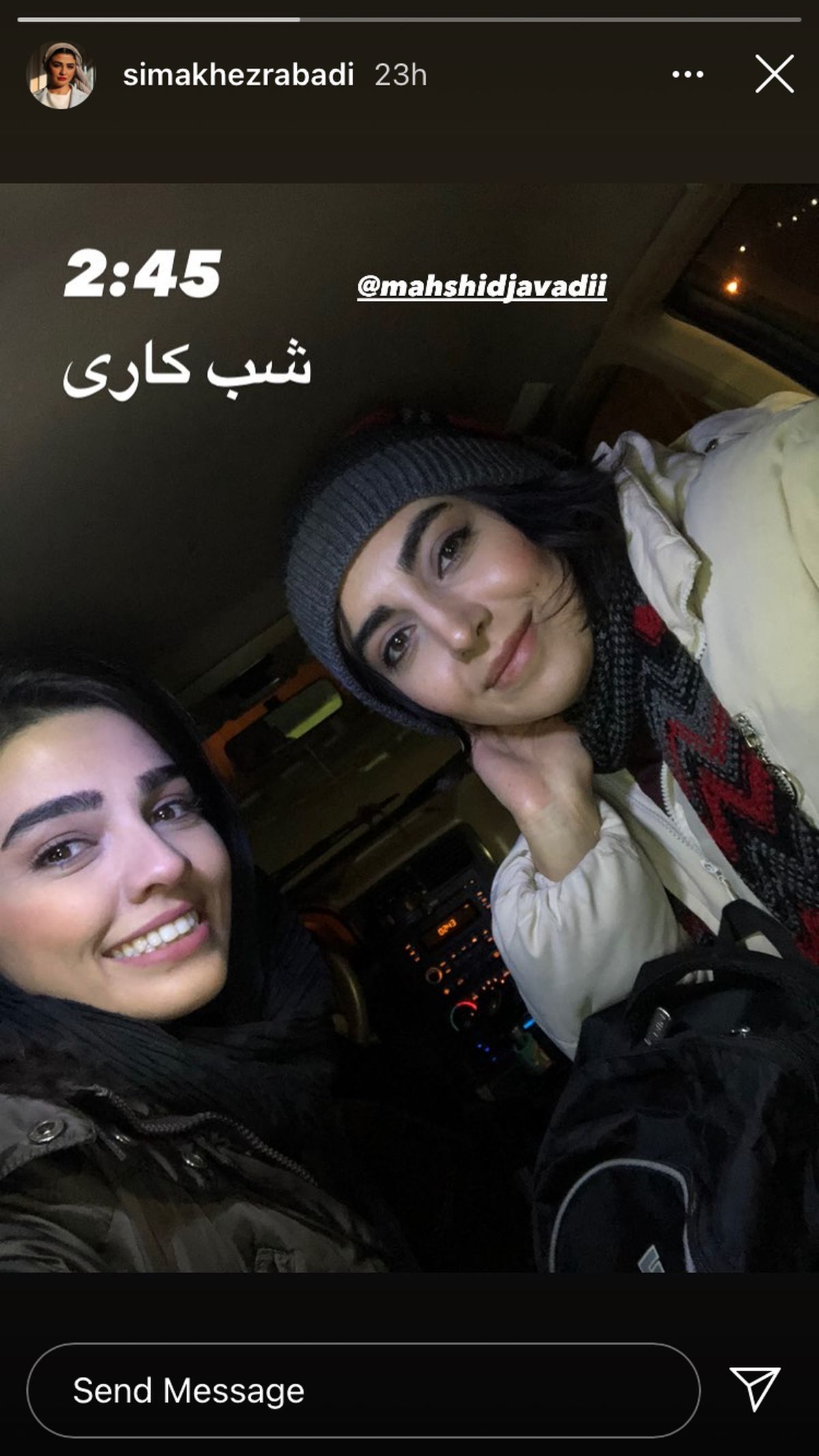 شب کاری های سیما خضرآبادی + عکس