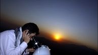 رویت هلال ماه شوال بر اساس پیش بینی های نجومی