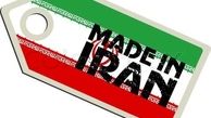 کالاهای ایران استانداردسازی شوند تا وارد گردانه رقابتی شوند