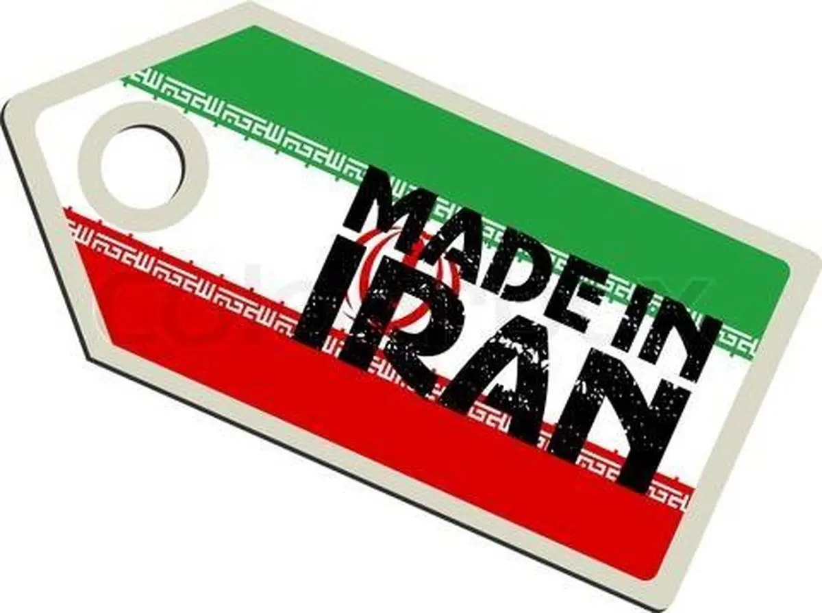 کالاهای ایران استانداردسازی شوند تا وارد گردانه رقابتی شوند