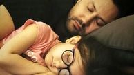 شاهرخ استخری و دخترش در خواب + عکس