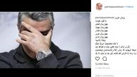 واکنش پرویز پرستویی به کاندیدا شدن پژمان جمشیدی: تو از مردم جواب گرفتی