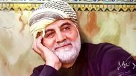 سردار دل‌ها در دل طبیعت+ فیلم